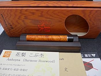 Amazon.co.jp: 623までの 工房楔 芯ケース 花梨こぶ杢 瘤杢
